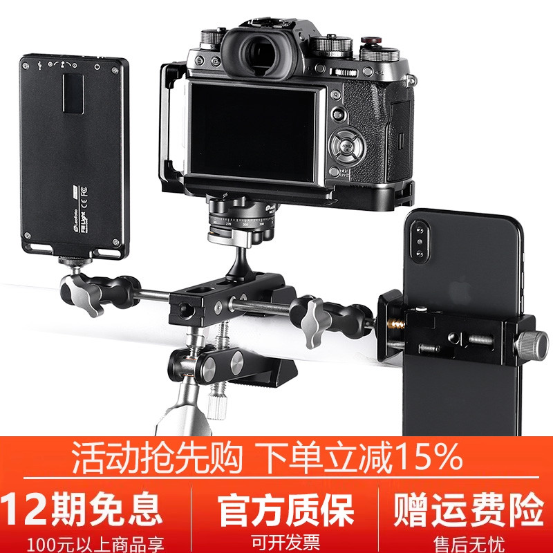 徕图AM-1/AM-2L外置魔术手臂怪手三脚架手机摄影补光灯监视器支架