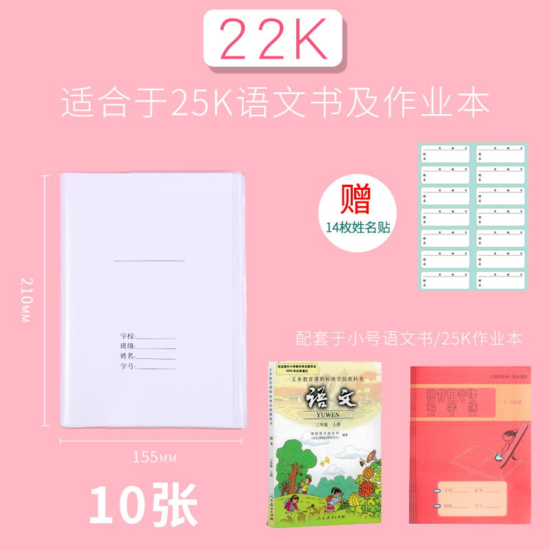 10张每包