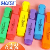 宝克荧光笔粗划重点学生大容量糖果色护眼彩色标记笔手账记号笔水性颜料6色涂鸦笔单支斜头做笔记背书神器