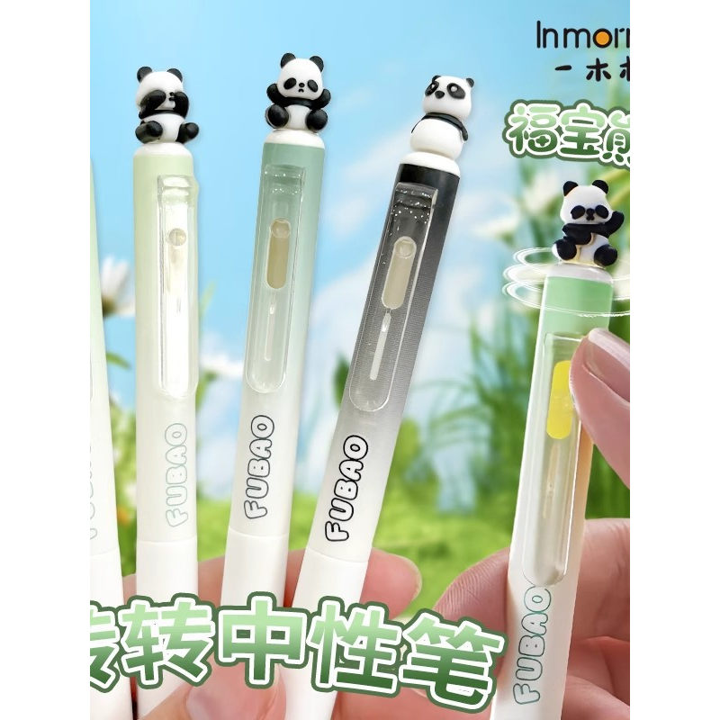 按动可爱熊猫造型ins高颜值