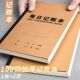 2025年每日记账本手帐明细账生意记账本带日期多功能流水帐本收入支出销售报表本子登记记录本营业额记账台账