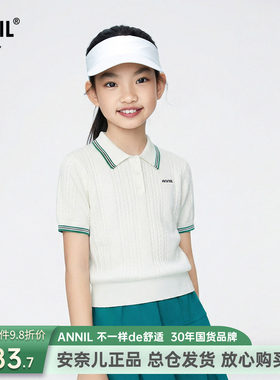 安奈儿女童装全棉翻领短袖针织衫上衣2026夏新款休闲polo毛衣百搭