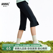 七分打底裤 瑜伽裤 2026夏季 微喇叭弹力休闲运动裤 新款 安奈儿女童装