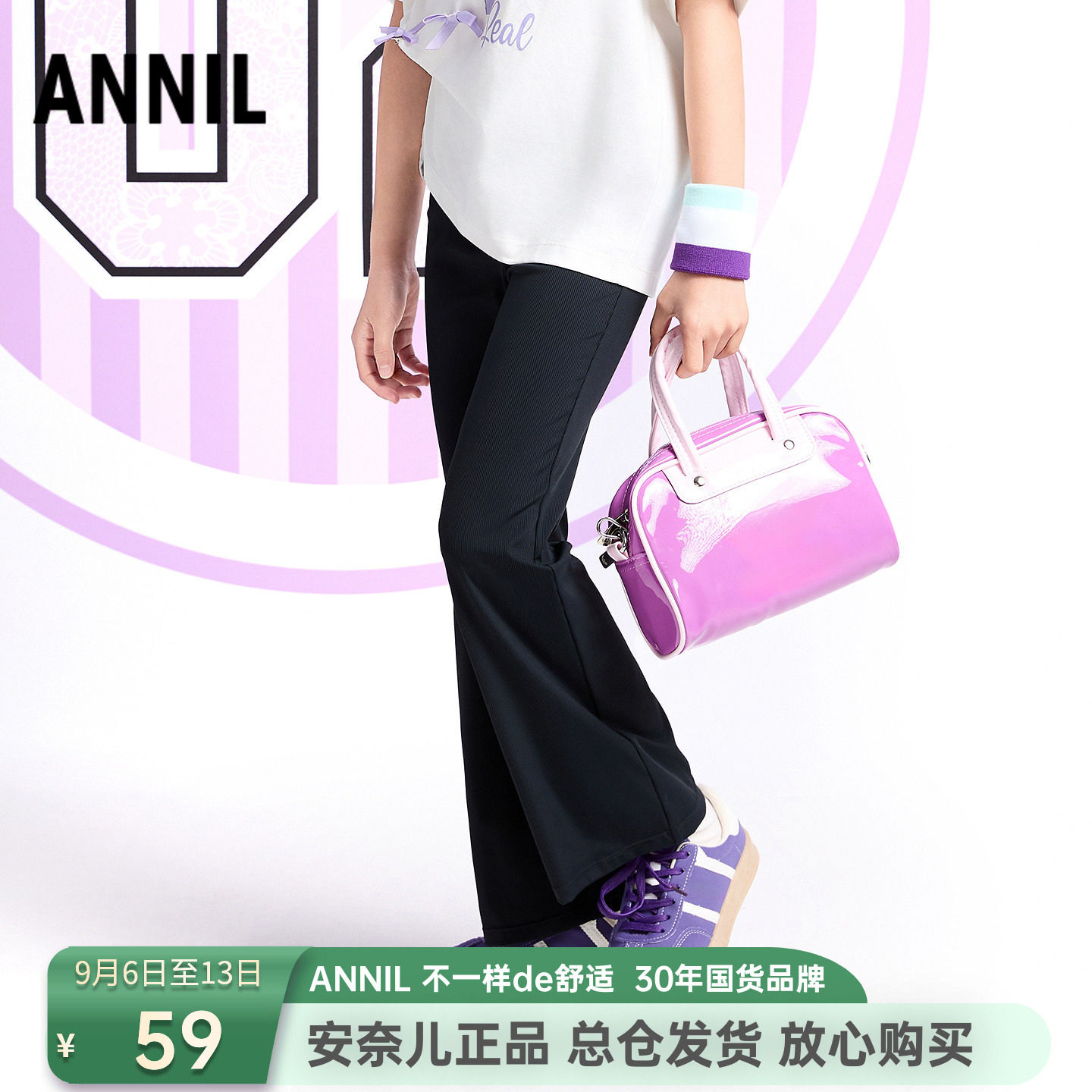 安奈儿女童装轻薄打底裤2026夏新款弹力黑色修身微喇叭休闲裤百搭