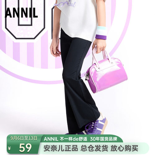 安奈儿女童装轻薄打底裤2026夏新款弹力黑色修身微喇叭休闲裤百搭