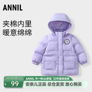 商场同款安奈儿女童装中长款连帽棉衣2023冬新款宝宝保暖外套甜美