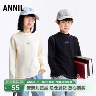 新款 安奈儿男女童装 2025秋季 T恤衫 休闲打底上衣潮酷百搭 中领长袖