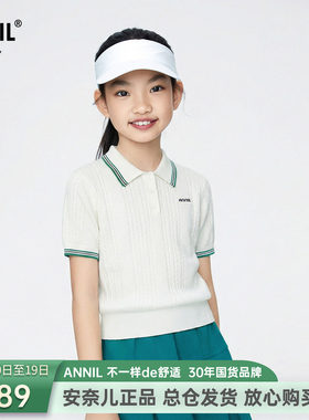 安奈儿女童装全棉翻领短袖针织衫上衣2026夏新款休闲polo毛衣百搭