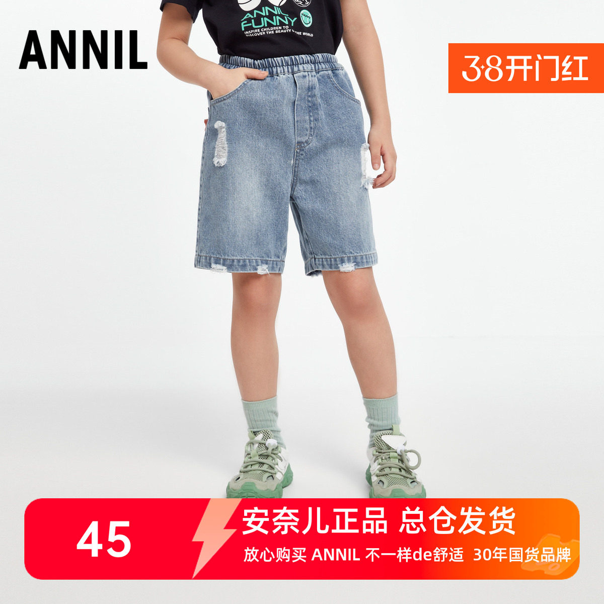 安奈儿女童装破洞牛仔短裤2024夏新款纯棉休闲裤柔软透气潮酷百搭