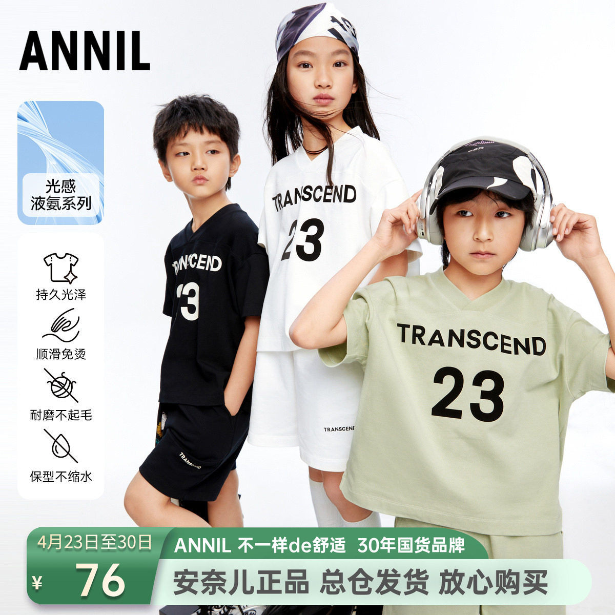 安奈儿男女童装V领短袖短裤套装2024夏季新款跑步打球运动休闲服