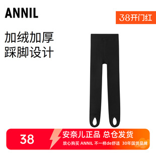 安奈儿女童装连裤袜2023冬新款加绒加厚休闲纯色U型裆无骨踩脚袜