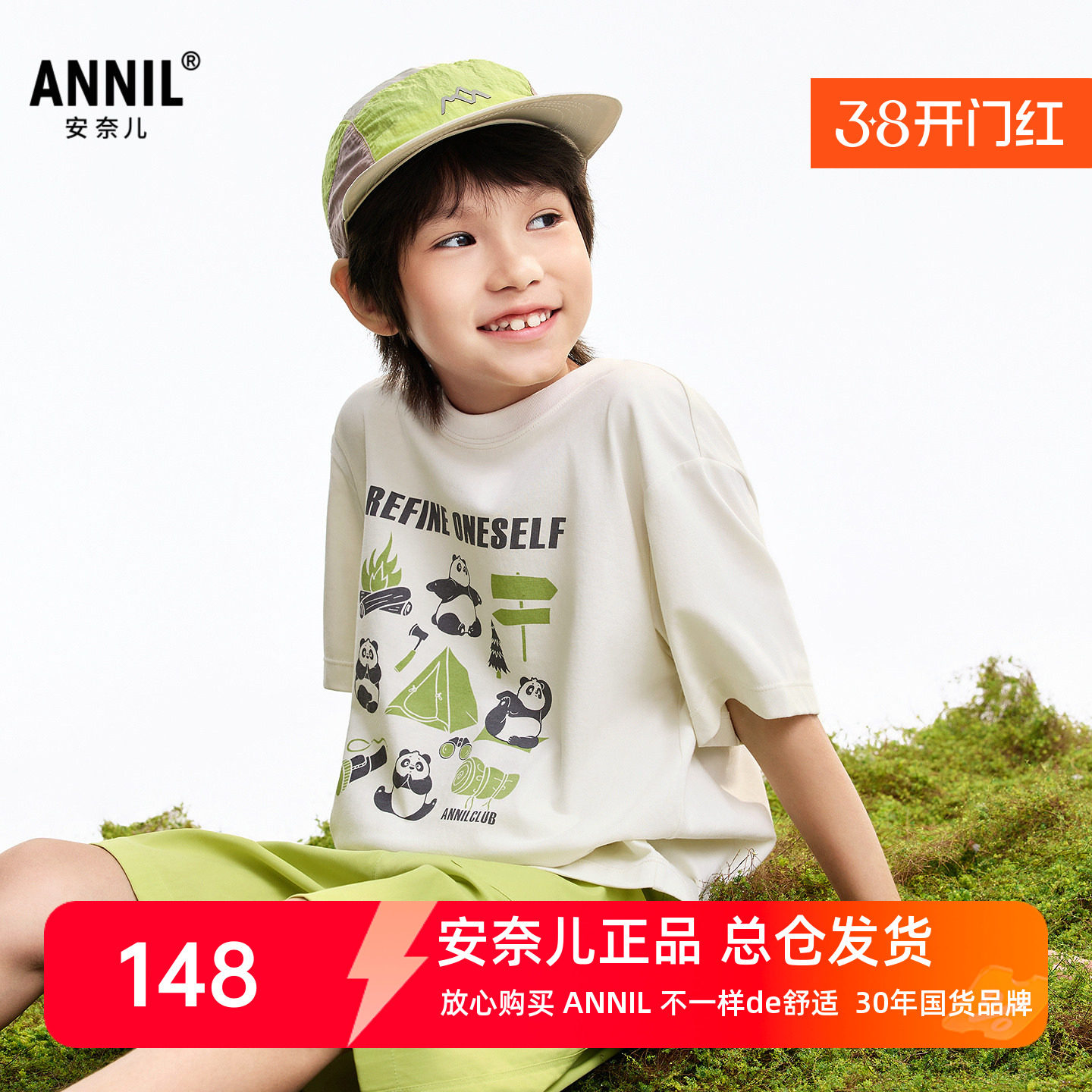 安奈儿男童装纯棉圆领短袖T恤短裤套装2026夏新款休闲运动服速干