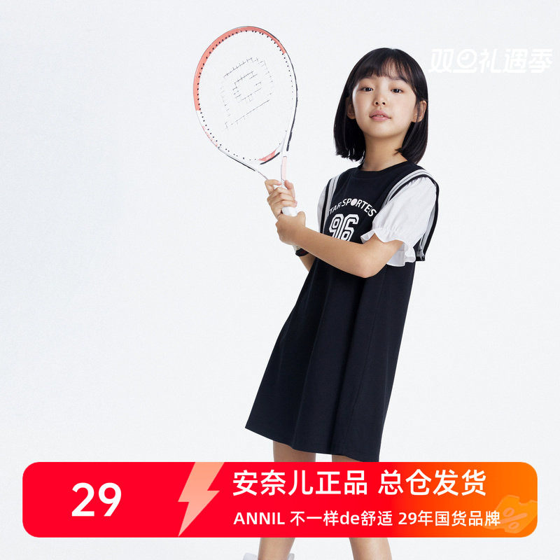 安奈儿女童装短袖圆领网球连衣裙2023夏季新款活力甜美拼接假两件