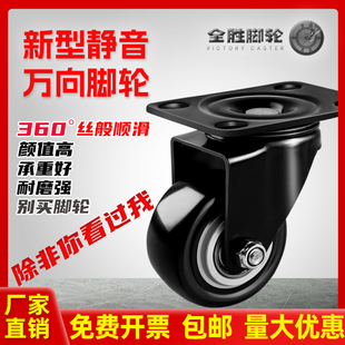 载承重1.5寸2寸2.5寸3寸静音带刹车8/10/12丝杆金钻万转定向脚轮