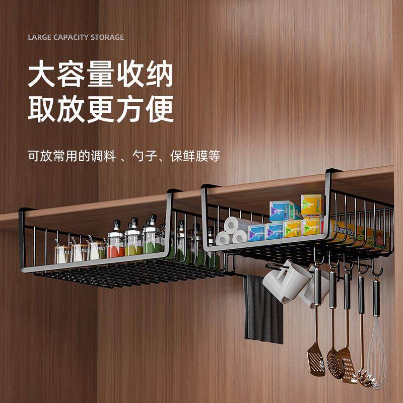 厨房置物架吊柜橱柜下挂架衣柜整理架分层挂钩挂篮隔层隔板收纳架