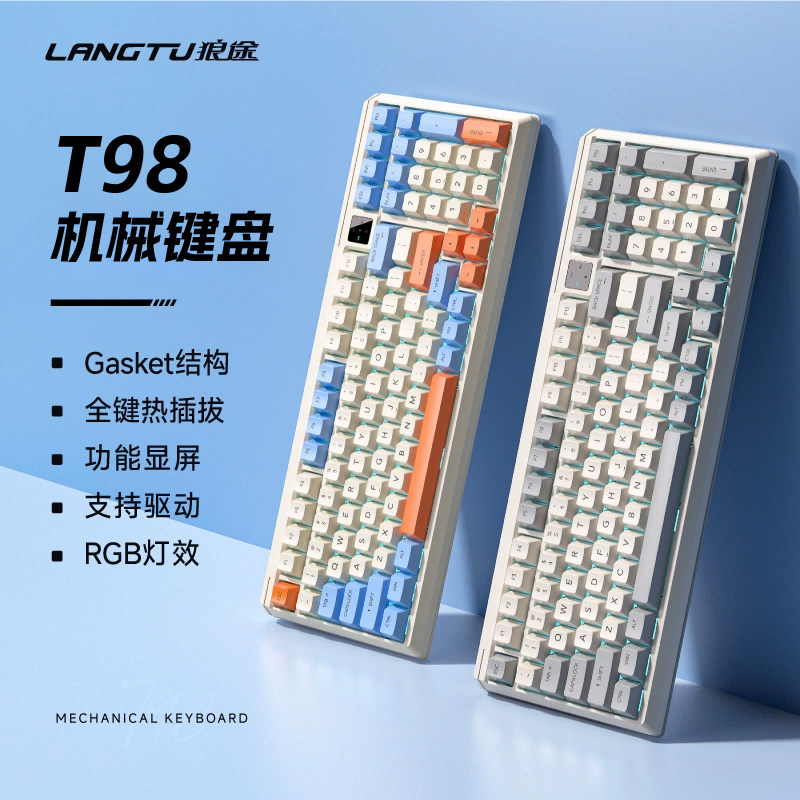 狼途T98客制化机械键盘无线蓝牙三模热插拔电脑办公电竞游戏专用
