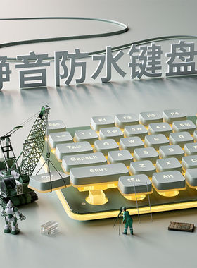 LT820 键盘超静音机械手感有线发光电脑平板女生办公键鼠套装无线