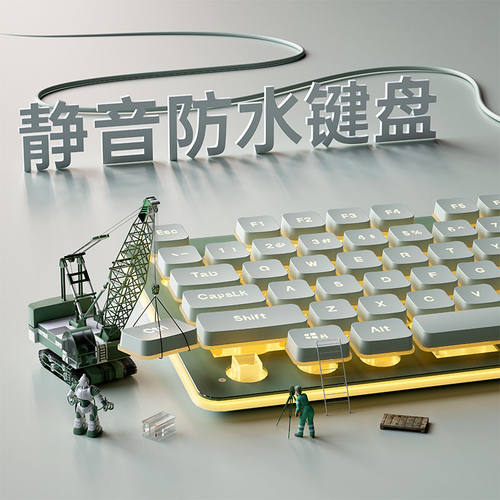 狼途有线机械手感轻音