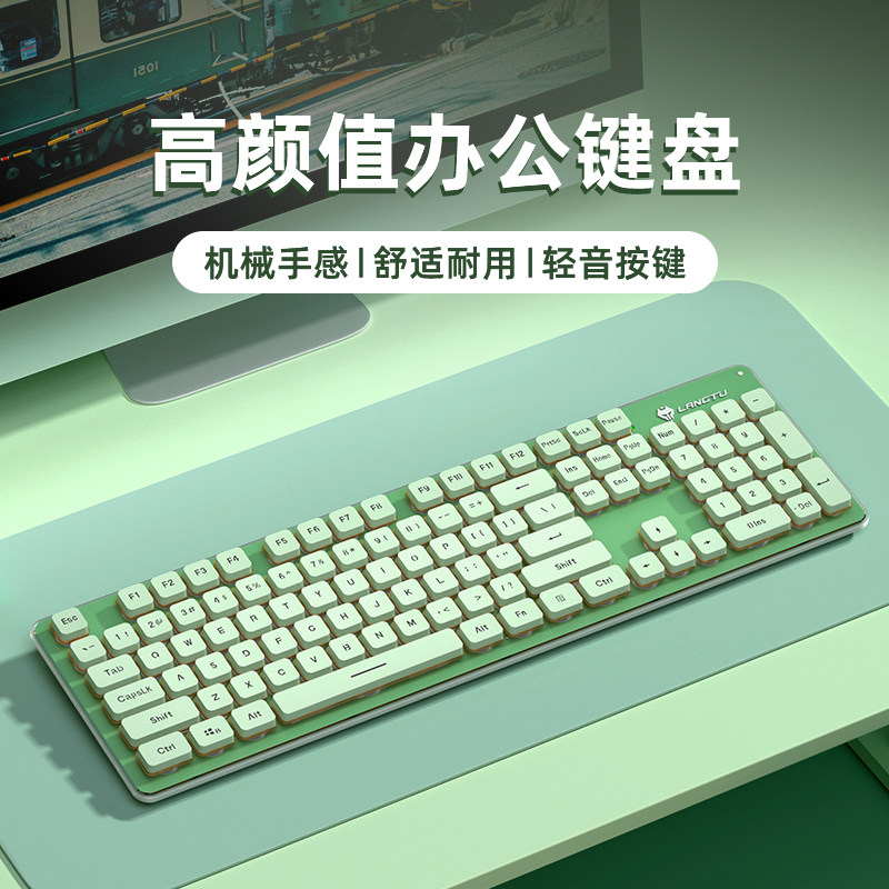 狼途L1机械手感有线薄膜键盘鼠标套装轻音电脑游戏办公打字发光女怎么看?