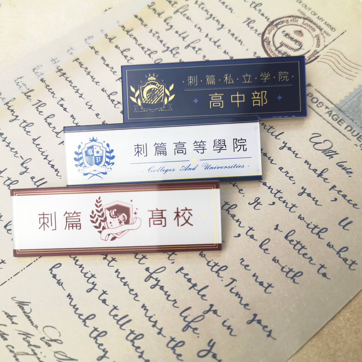 【刺篇原创】 【单拍不发】 jk/dk学生制服正版名札搭配配件