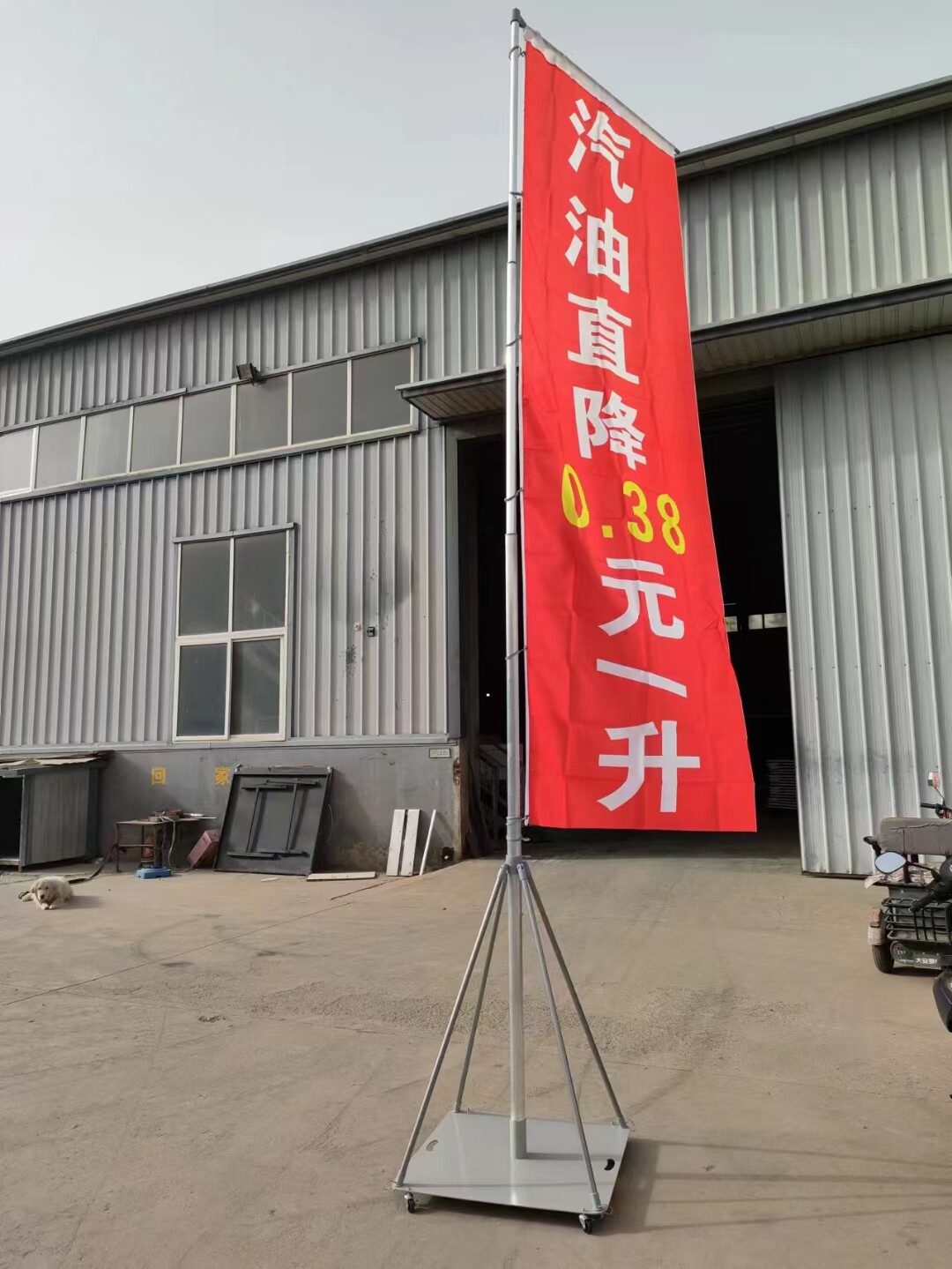 昆明铁板道旗刀旗定制户外5米广旗杆