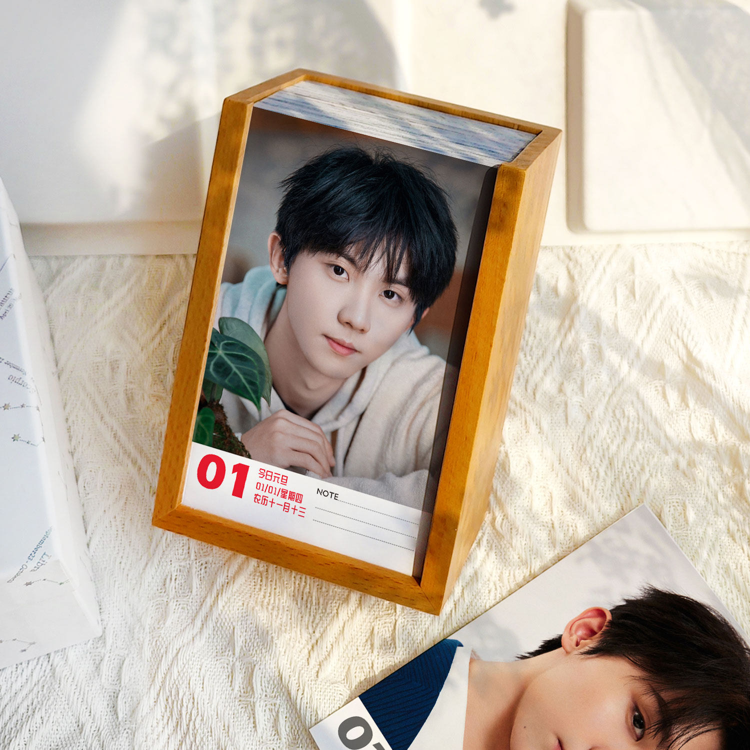 马嘉祺日历2026年台历365页