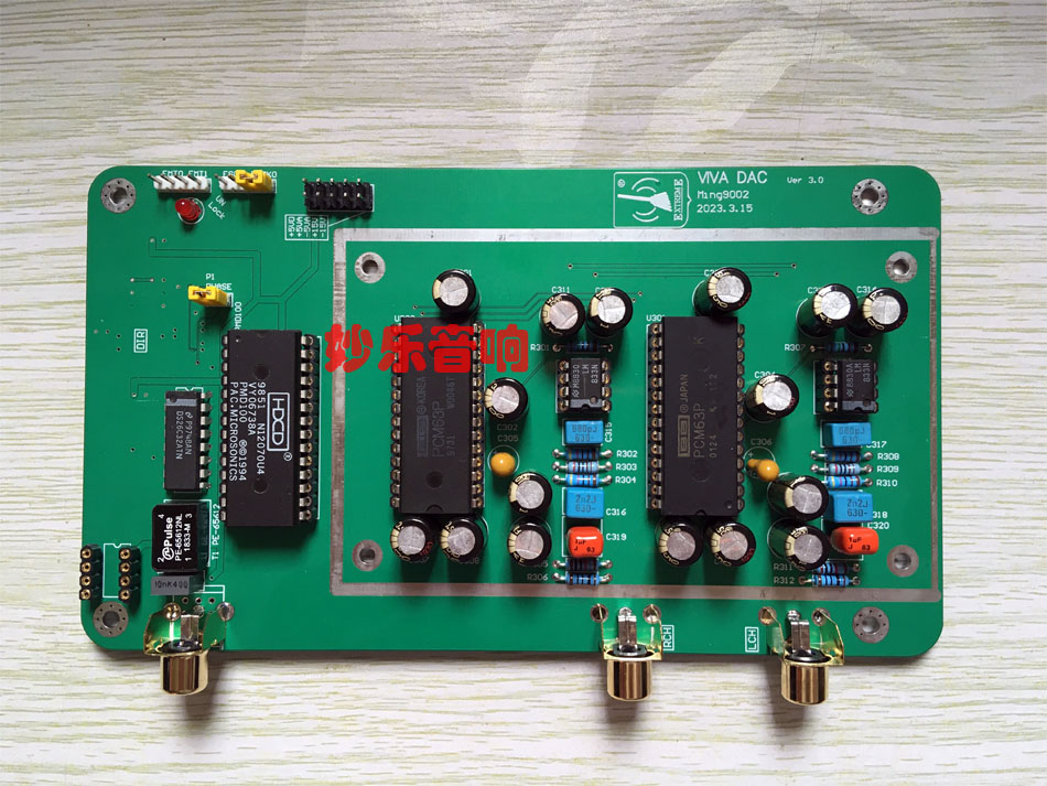 明的解码器PCM63解析力