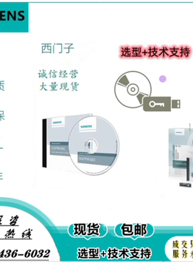 6AV2101/2107/6371-0AA05/0RP/UP00/1CB/CF07-0AA5/0BB0/5AX0软件