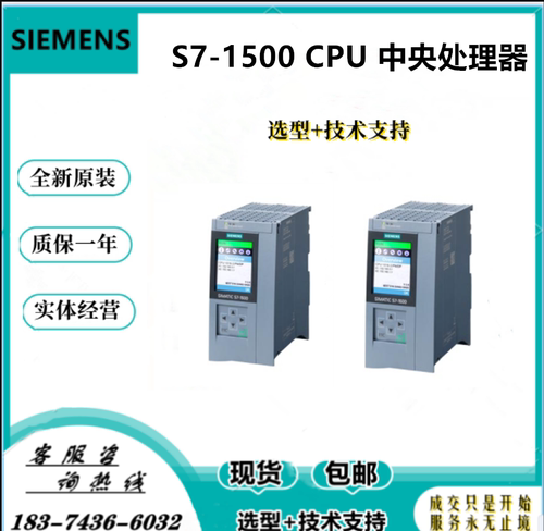 西门子1500CPU6ES 7516/7515/7513-3FP03/2FN03/3FN02/2PL02-0AB0