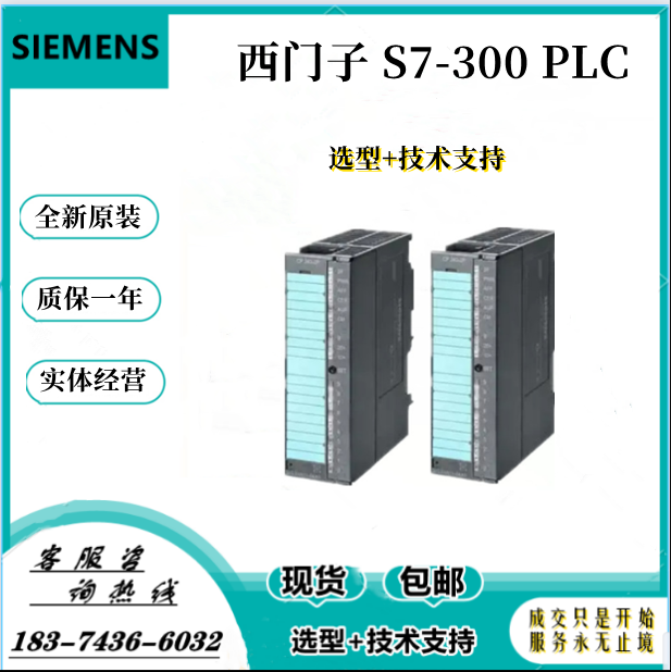 6ES7317-2AK14-0AB0 西门子 S7-300PLC CPU 317-2 DP 中央处理器 五金/工具 PLC 原图主图