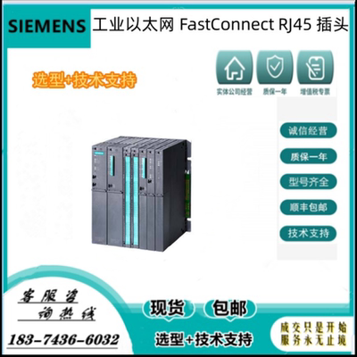 400HCPU模块（CPU412-5H)西门子