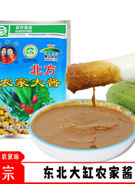 妯俩合北方农家大酱 东北大酱农村大缸黄豆酱 绥化特产 10袋/份
