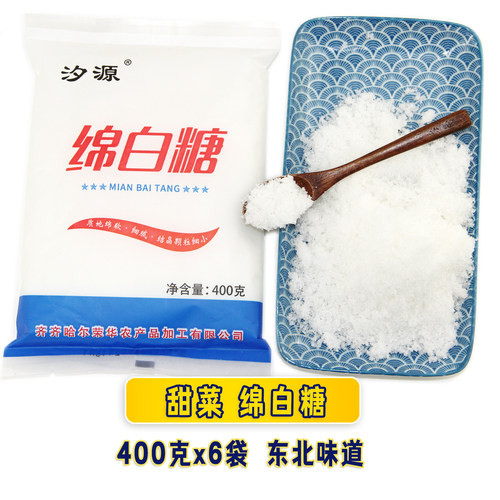 汐源甜菜绵白糖优级家用