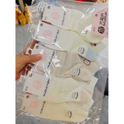 简约风纯棉船袜男女通用四季透气吸汗无骨缝头薄款袜子