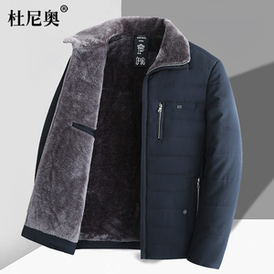 中老年人男装短款棉衣中年爸爸冬装外套加绒加厚羽绒棉服保暖棉袄