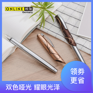 ONLINE/欧领德国原装进口时尚送礼书写男女办公钢笔钻石元素星钻水晶 SINFONIE高档官方吸墨器礼盒毕业季送礼
