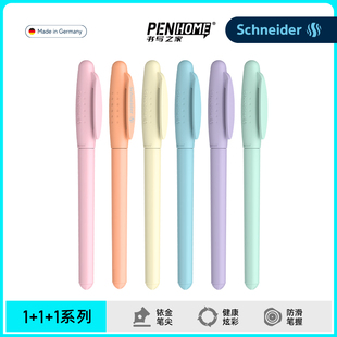 德国进口schneider施耐德钢笔BK402 马卡龙学生用成人男女孩日用练字彩杆EF尖小学三年级学生钢笔墨囊可替换