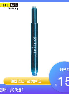 lamy黑色德国欧领t10通用墨水胆