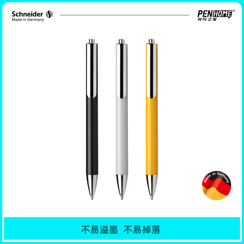 독일 수입 슈나이더 젤 펜 EVO 사무실 쓰기 학생 푸시 버튼 교체 가능한 코어 광고 펜 사용자 정의 0.5MM 쓰기 홈
