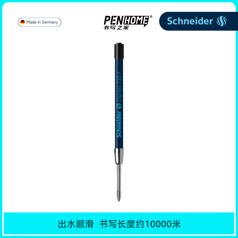 德国进口schneider施耐德