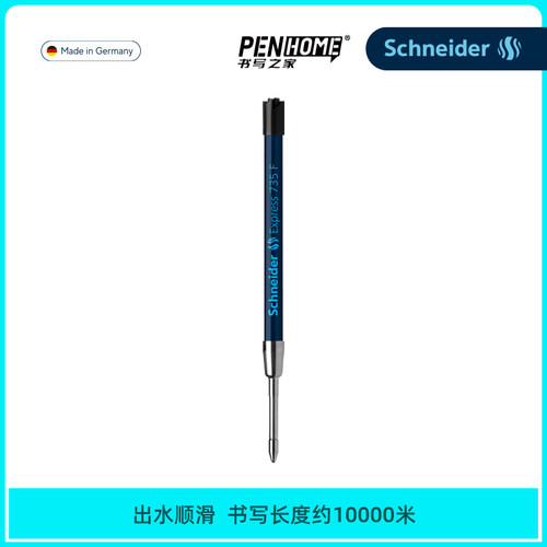 德国进口schneider施耐德