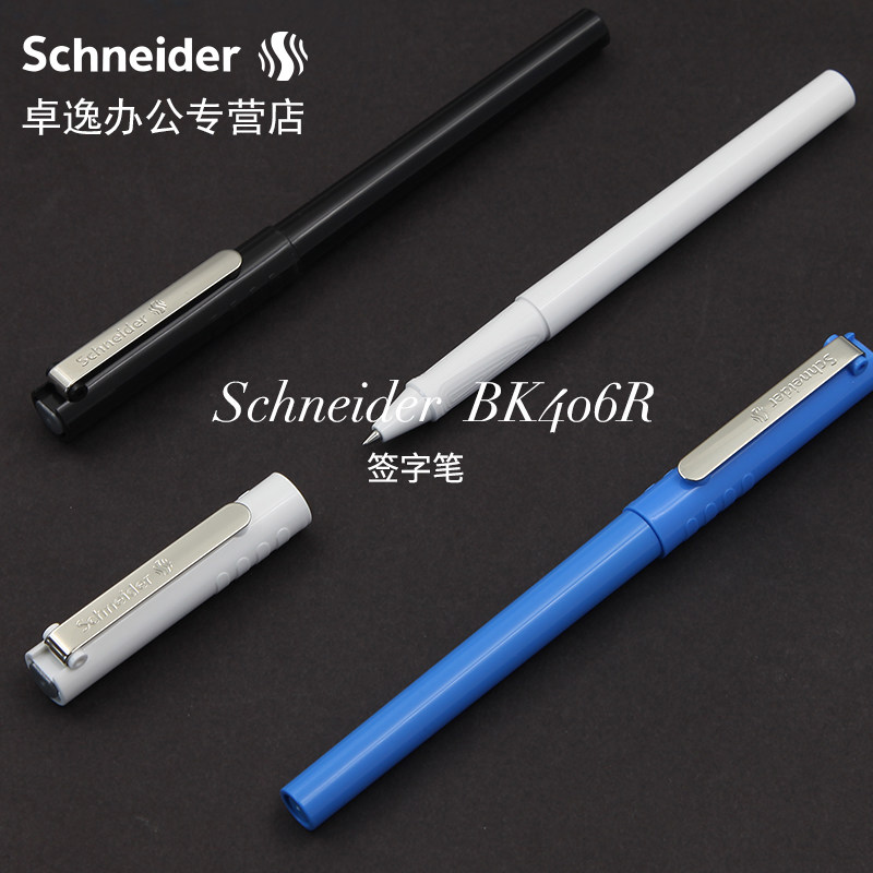독일 수입 슈나이더 BK406R 볼펜 볼펜 학생 성인 시험 사무실 젤 펜 탈착식 850 리필 0.5MM HOME OF WRITING