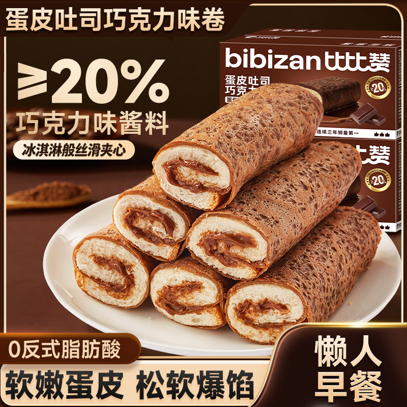 比比赞蛋皮吐司巧克力味卷300g图片