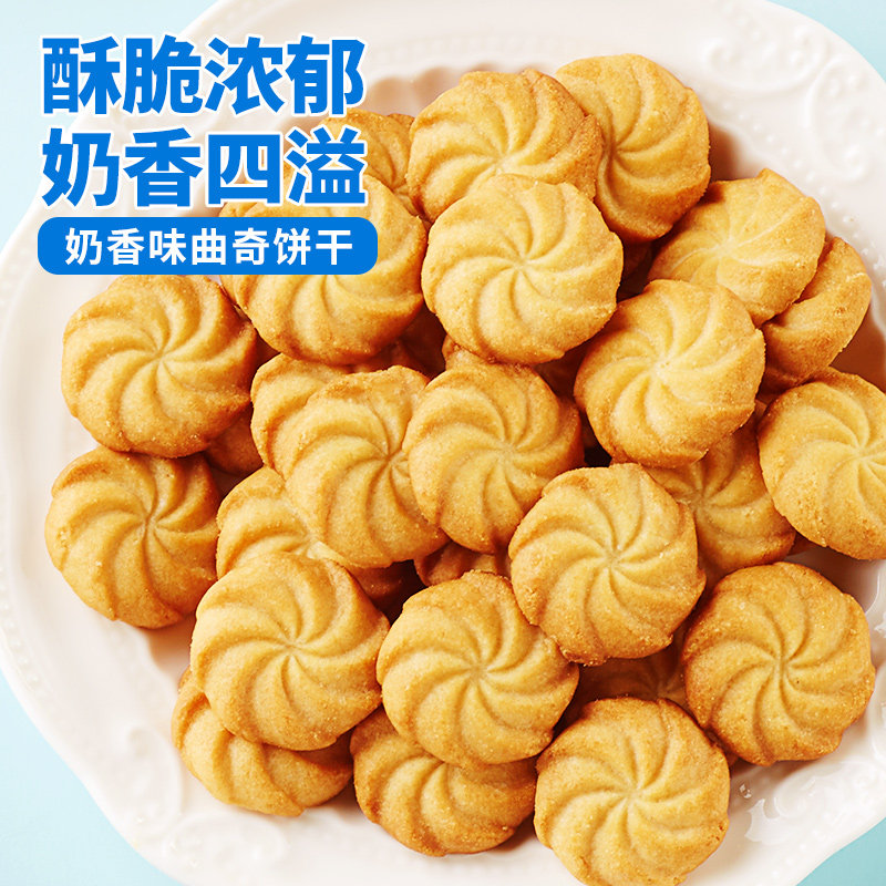 比比赞奶香曲奇饼干小包装整箱批发解馋零食小吃休闲食品爆【多】