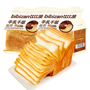 比比赞牛乳千层吐司手撕面包奶香味营养早餐代餐饱腹食品糕点零食