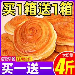 比比赞手撕面包整箱早餐零食休闲小吃食品糕点蛋糕办公室夜宵充饥