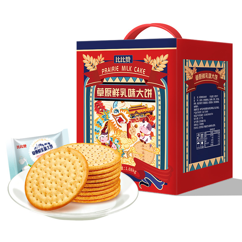 比比赞鲜乳大饼礼盒1080g【任选】过年年货礼盒送人送礼实用,零食/坚果/特产,酥性饼干,淘宝优惠券,粉丝福利购,淘宝优惠卷