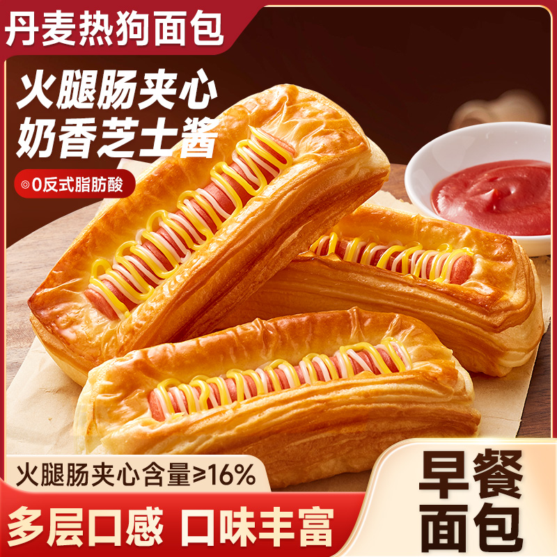 比比赞丹麦热狗面包早餐面包