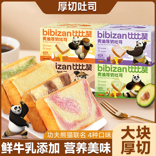 比比赞_共4包黄油厚切吐司