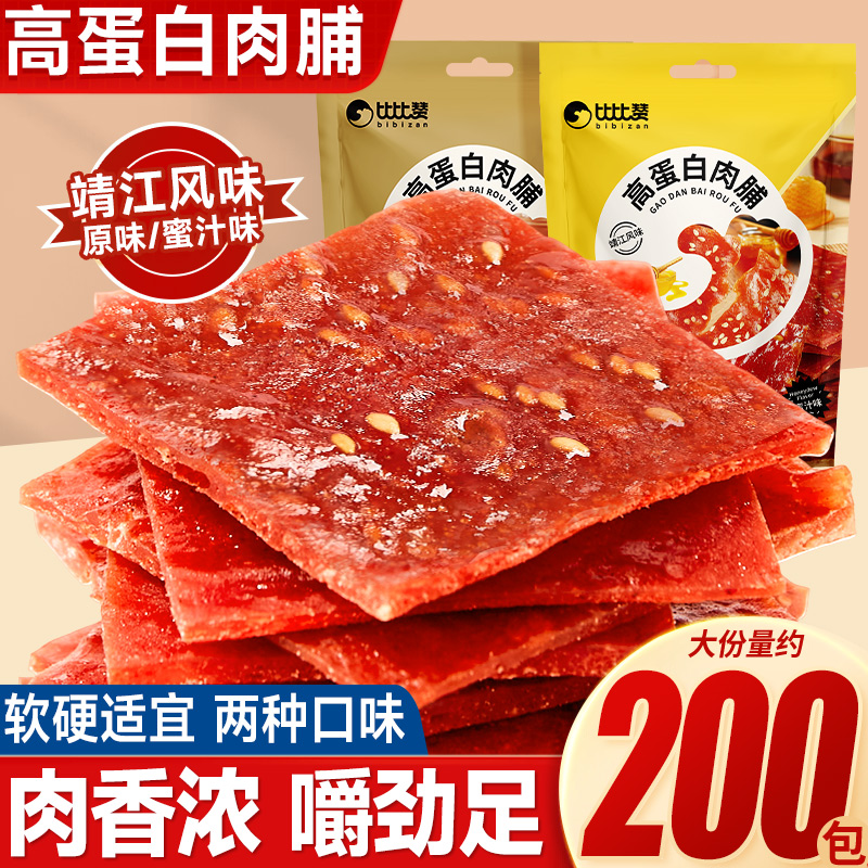 比比赞高蛋白肉脯肉香浓郁